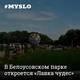 1 июня белоусовский парк тула