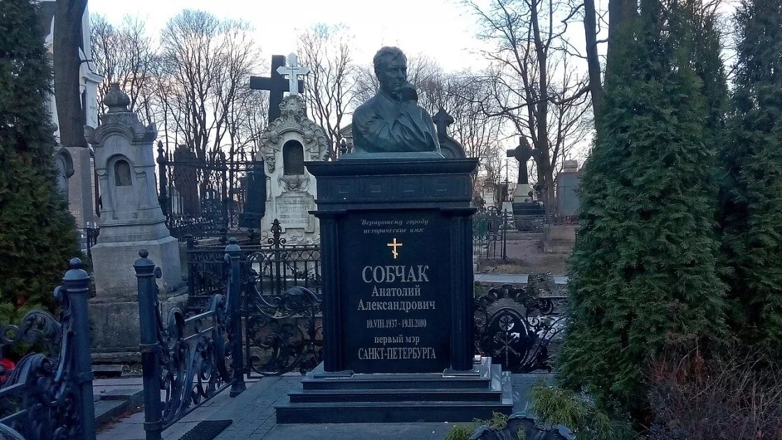 Могила собчака никольское кладбище александро-невской лавры. Могила собчака. Могила собчака в александро-невской лавре. Могила собчака. Могила собчака.