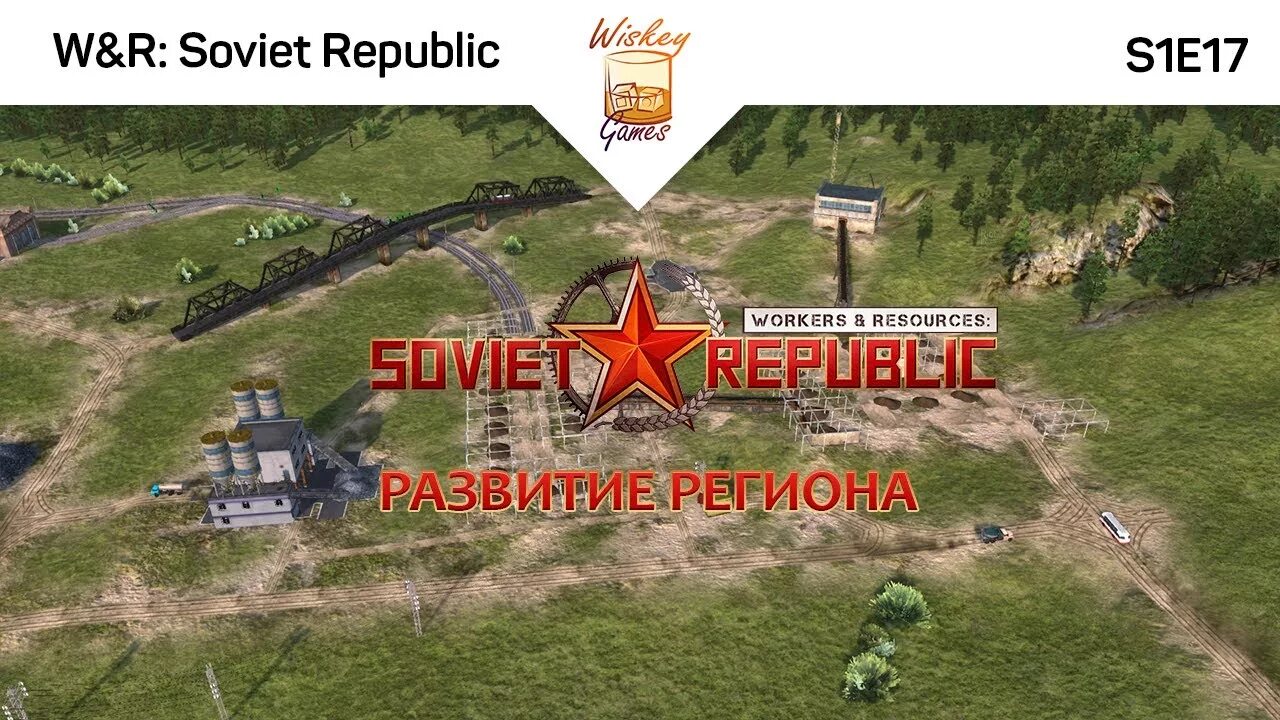 Soviet republic мод на современность. Workers & resources: soviet republic игра. Soviet republic совхоз. Soviet republic язык. Workers & resources: soviet republic игра.