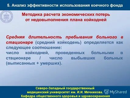 К внешним причинам относятся