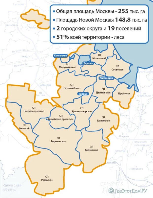 Район новая Москва на карте Москвы. ТИНАО по районам карта. Районы ТИНАО на карте. Округа новой Москвы на карте. Тинао москва расшифровка