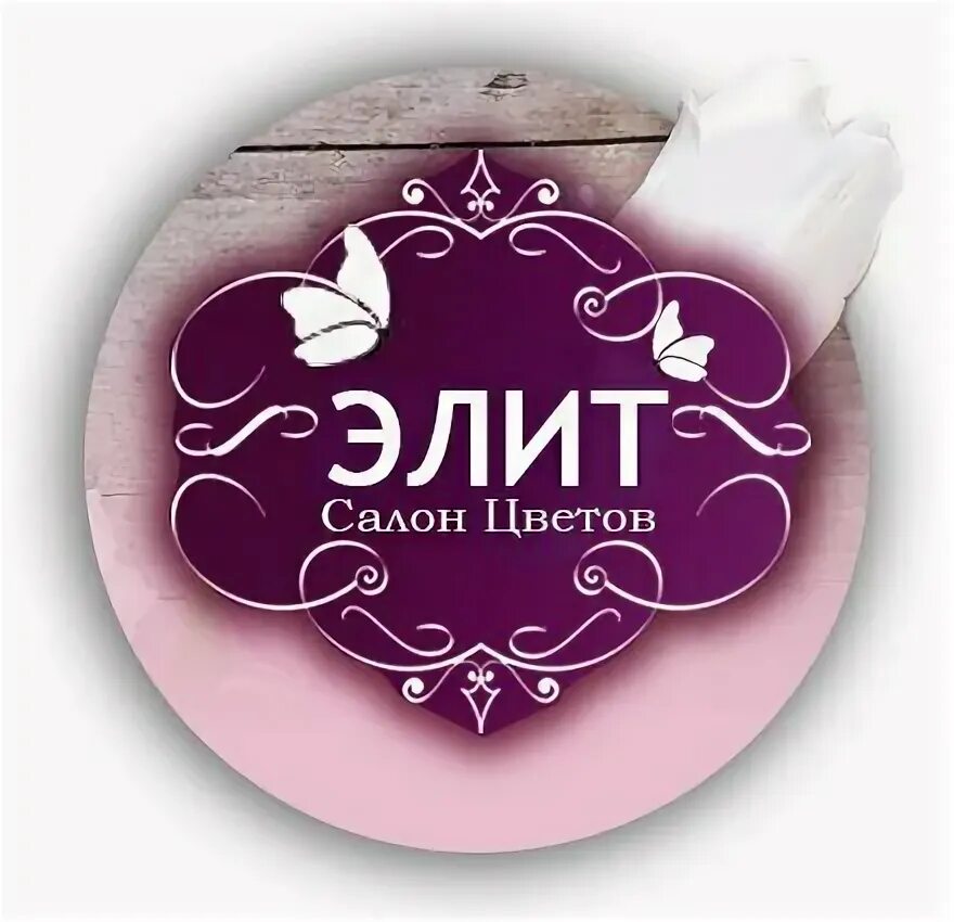 ламарти элит баттл рок. зелёный металлик "амазония" (324) - металлик. цветотерапия маши гусевой. цвет элиты. элит цвет логотип.