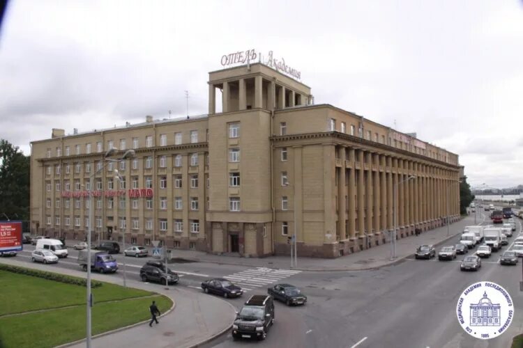 Отель питер академия. Питер академия гостиница. отель академия санкт-петербург заневский. санкт-петербург заневский проспект 182. гостиница академия санкт-петербург науки проспект.