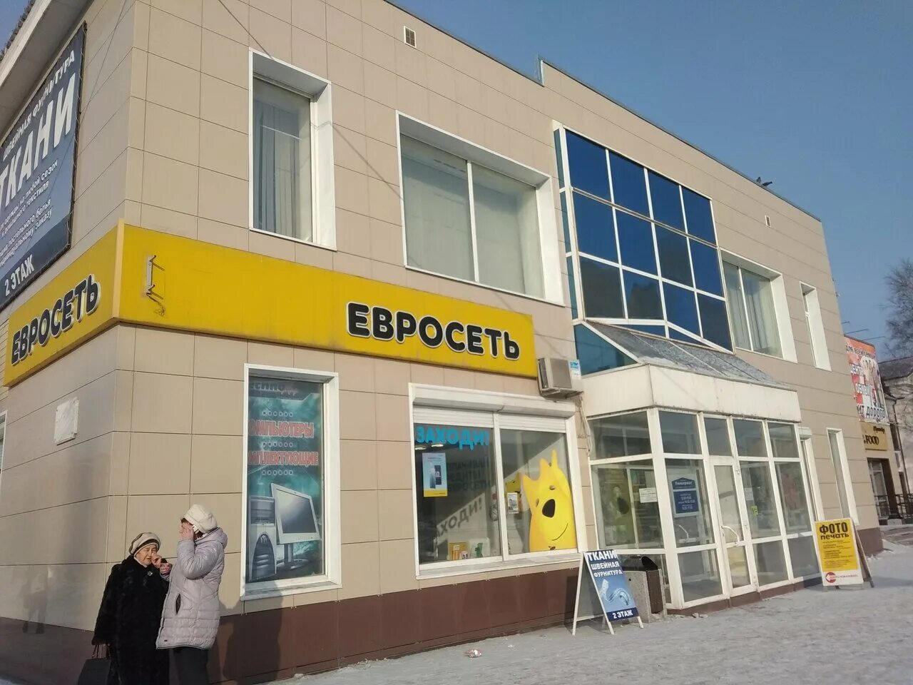 назаровская улица 3