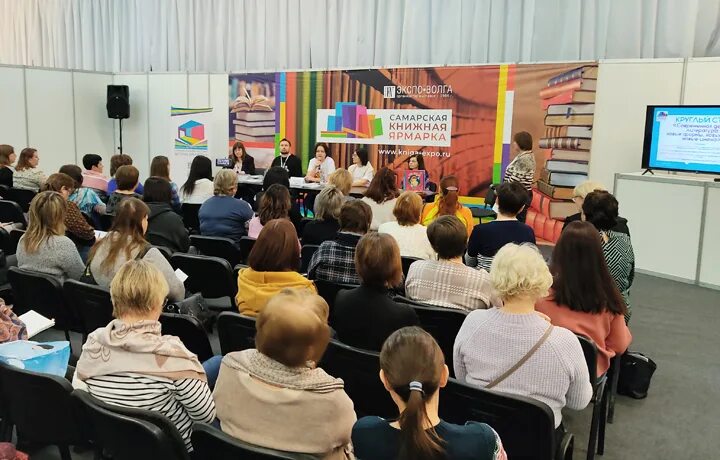 экспо волга самара выставки 2024 расписание