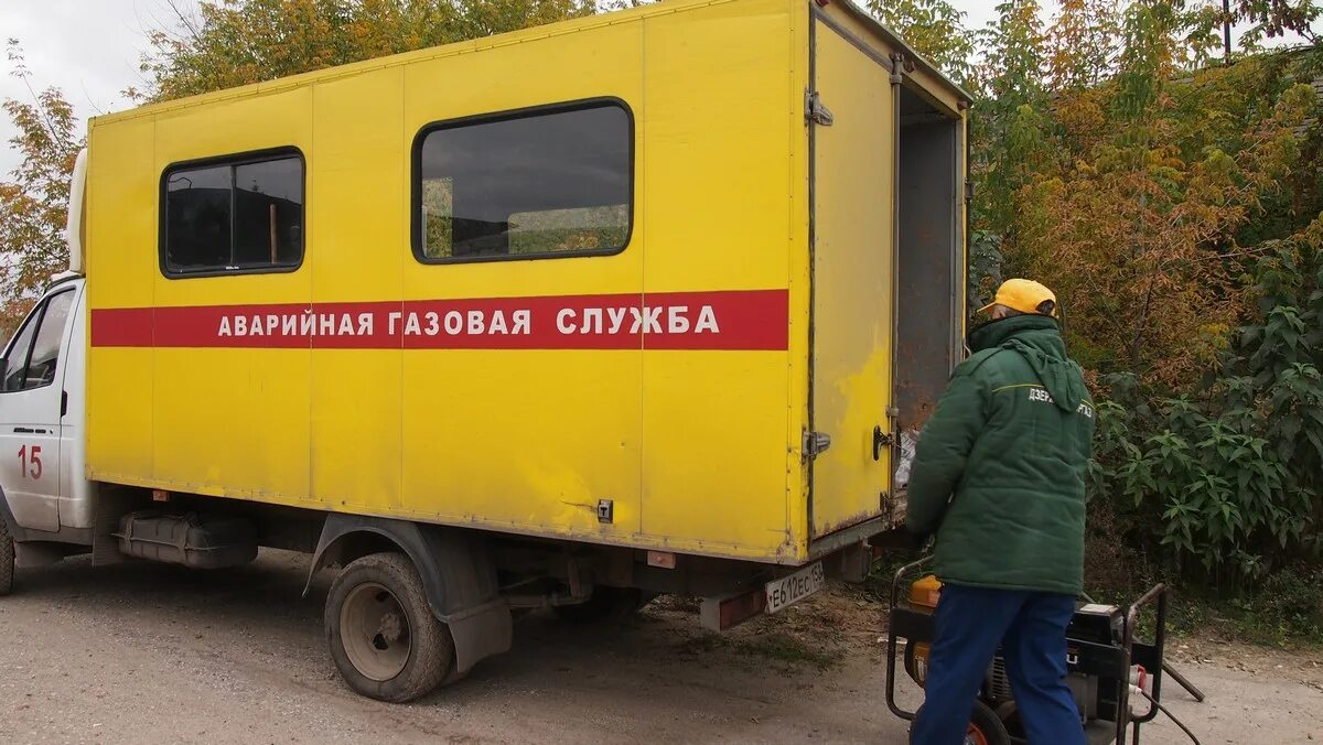 Частная газовая служба. Аварийная газовая служба. ГАЗ аварийная служба. 104 Газовая служба. 104 Аварийная газовая служба.