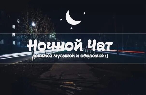 На какие виды разделяется музыка. Музыка в коммент. Песня она делится. Кинь свой трек. Песня она делится.
