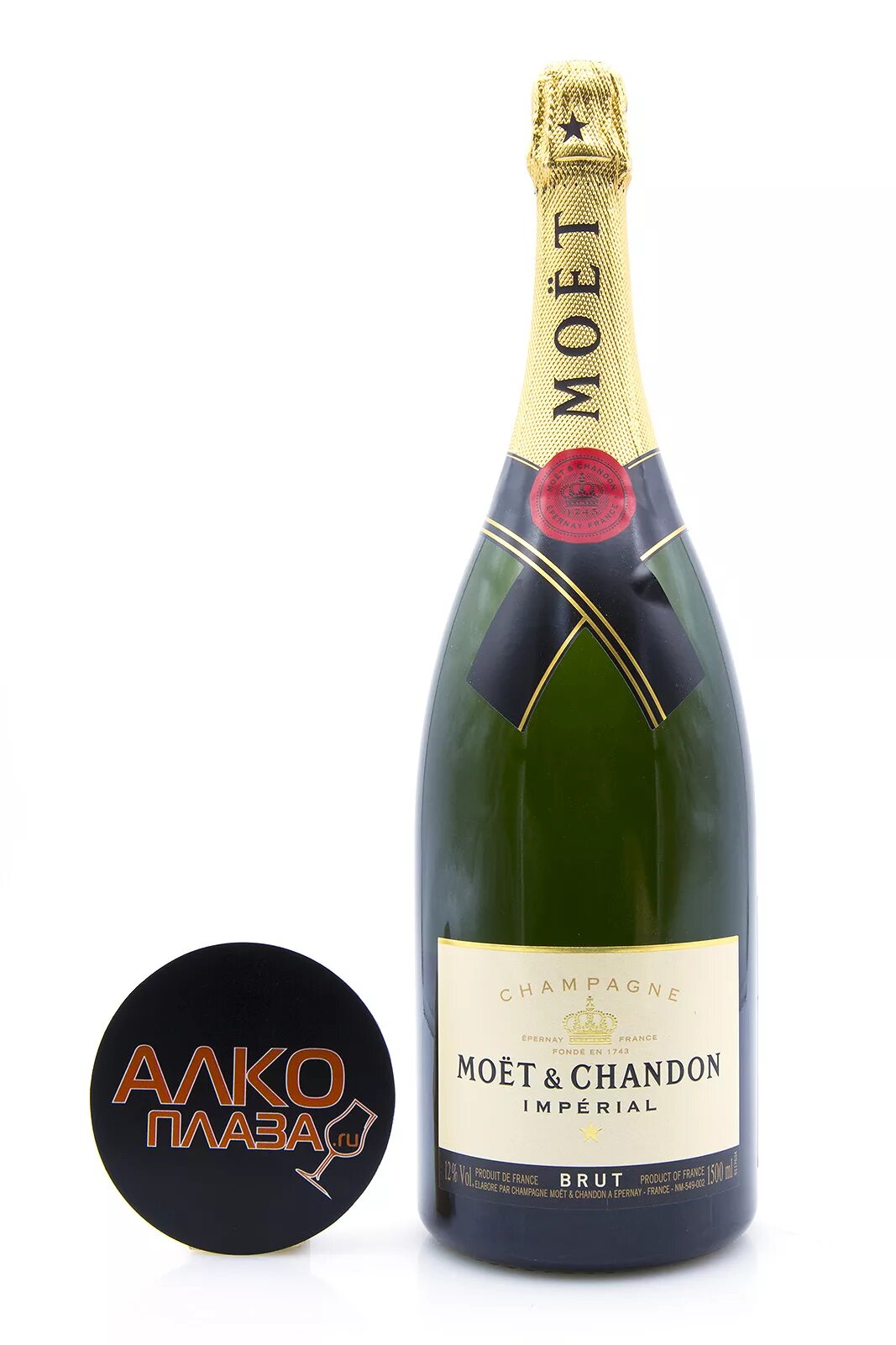 Moët Chandon 1.5 литра. Шампанское 1,5. Шампанское 1.5 литра. Шампанское 1 литровая бутылка.