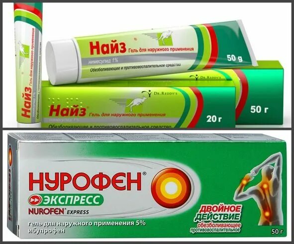 Какое обезболивающее при растяжении. Мазь для суставов найз. гель при растяжении мышц. обезболивающая маз для суставов. гель от растяжения связок.