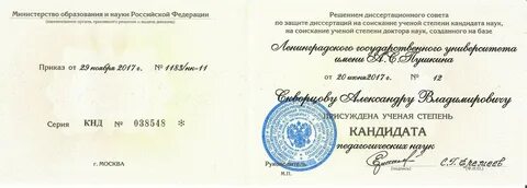 Отзывы о курсах педагогов