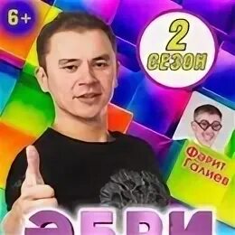 9 июль 2020 яңалыклары