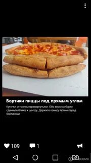 Зарплата в додо пицце