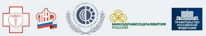 фонд медецинского страхования. тфомс картинки. эмблема тфомс красноярского края. территориальный фонд омс. фонд обязательного медицинского страхования телефон.