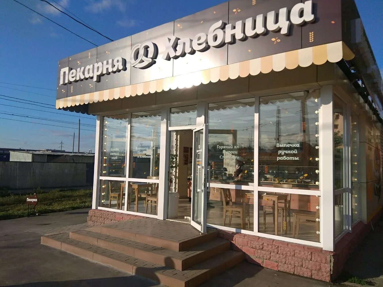 пекарня хлебница ассортимент. хлебница самара. пекарня хлебница продукция. сеть хлебница в самаре. хлебница выпечка в москве.