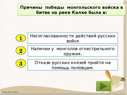 Причины битвы на реке калке