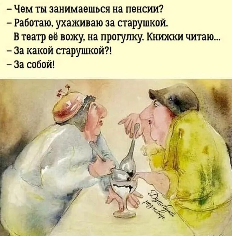 Какие инстанции пришлось посетить старушке
