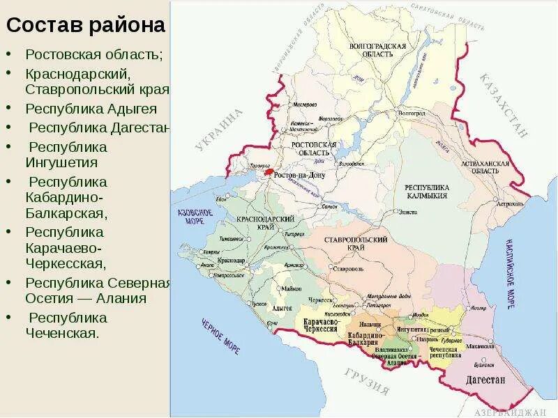 В каком крае находится