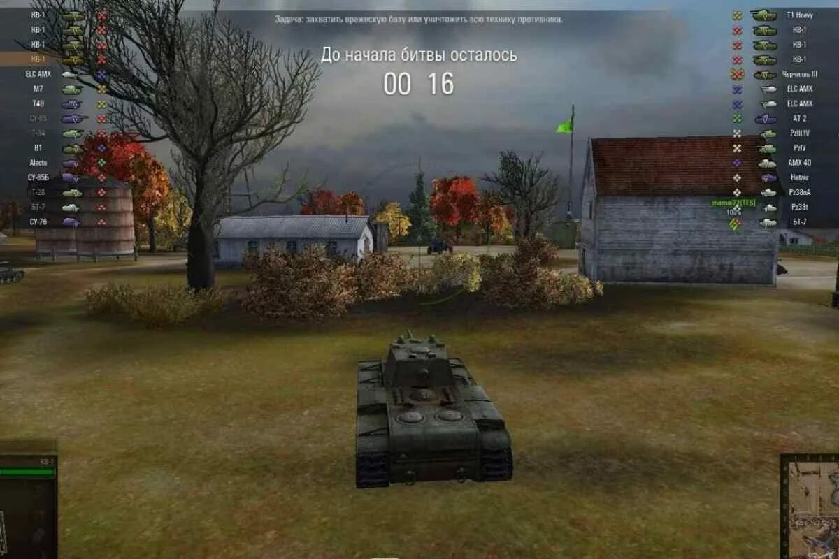 Пинги world of tank. Пинг в танках. В танках большой пинг. Высокий пинг в World of Tanks. Пинг в танках WOT.