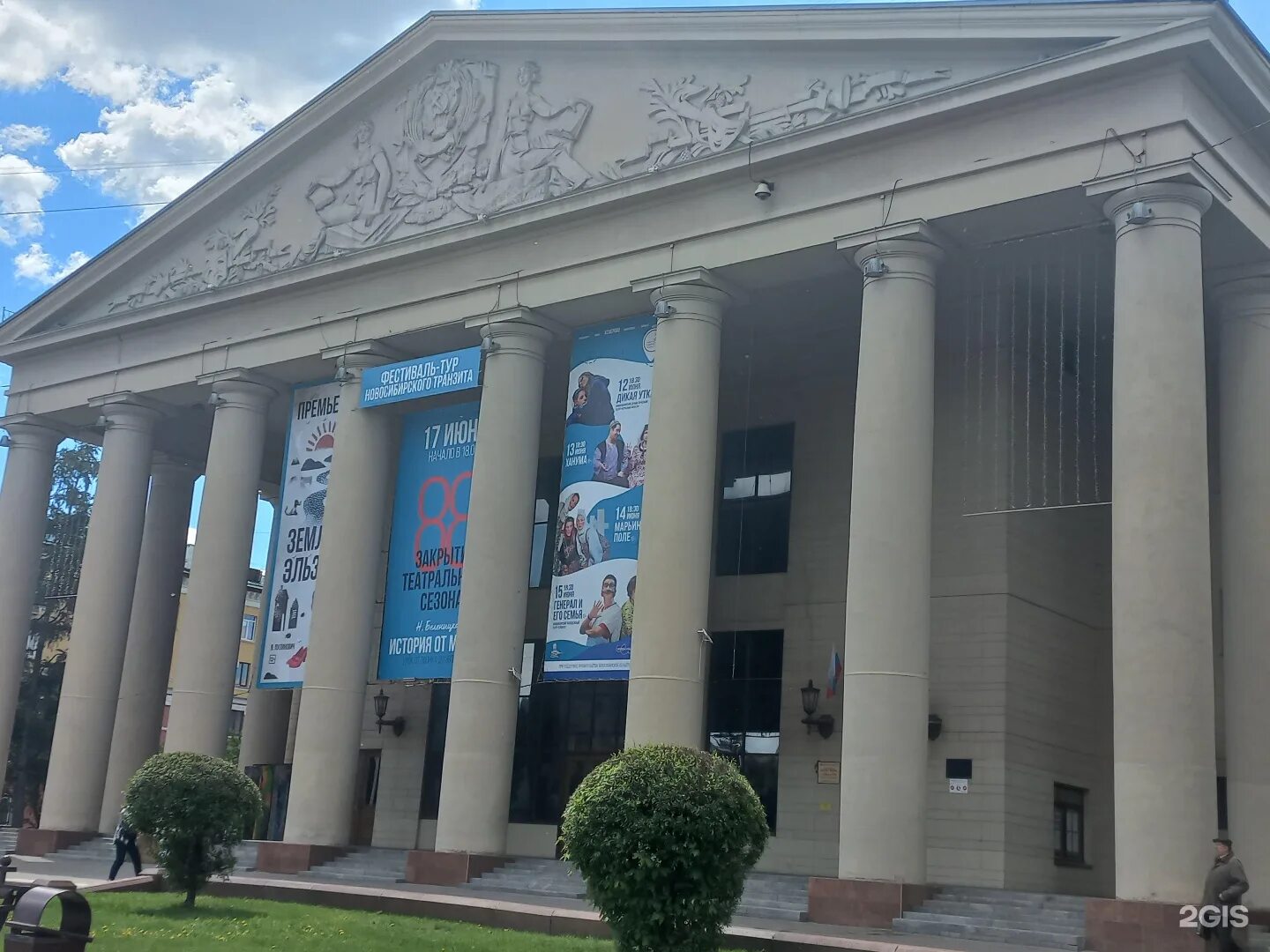 В. Кемеровский областной театр драмы имени а. А. Театр драмы кемерово. Областной театр драмы кемерово.