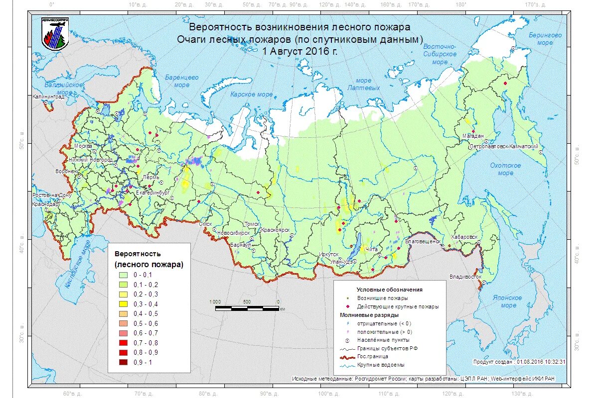 Вероятность возникновения пожара. Пожары в России вероятность возникновения. Карты состава и продуктивности лесов. Вероятность возникновения пожара в год.