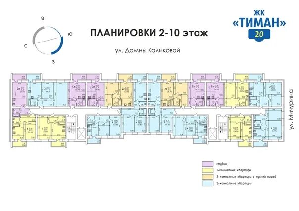 Ул домны каликовой. Домны Каликовой 58 Сыктывкар. Домны Каликовой 58 +планировки. Сыктывкар Домны Каликовой 58 планировка квартир. ЖК Аура Сыктывкар планировки.