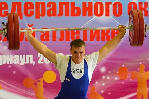 Тяжелая атлетика новосибирск