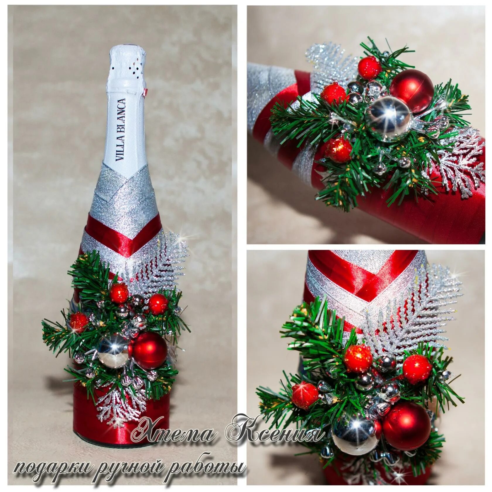 Украшение бутылки шампанского с новогодними шариками. Подвеска на шампанское новогодняя. Букет шампанское и конфеты. Букет с шампанским и конфетами. Букет из конфет шампанское.
