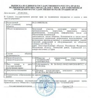 Какие документы должны предоставить продавцы дома