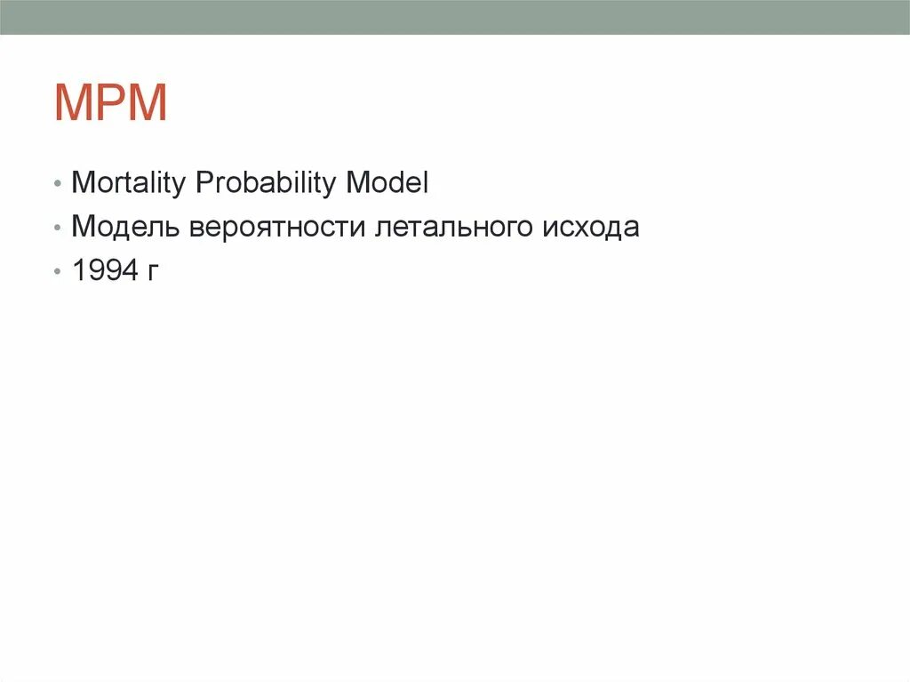Probability models