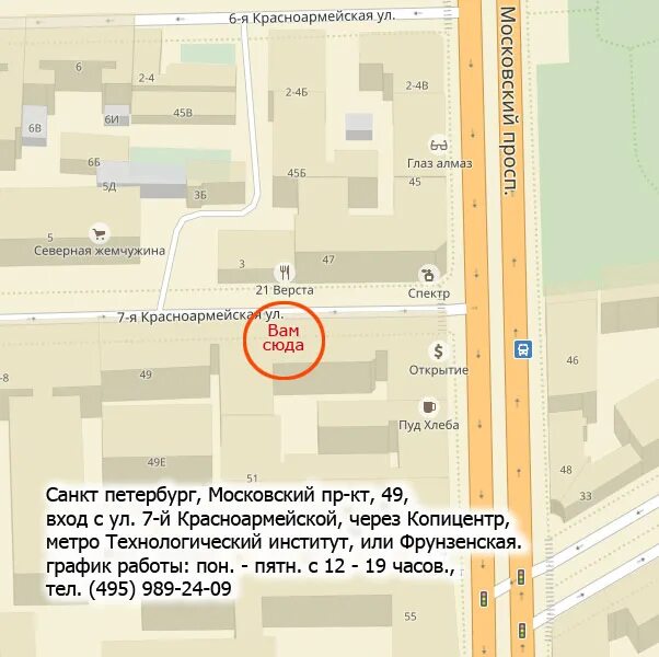 Метро Московская Дикси. Карта Дикси. Карта Дикси Москва. Карта Дикси Санкт-Петербург.