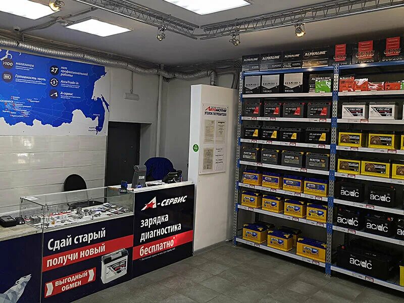 комсомольский 39/2 томск. комсомольский 39/4. томск улица елизарова 56. автомотив аккумуляторы. комсомольский проспект 39/4 томск.