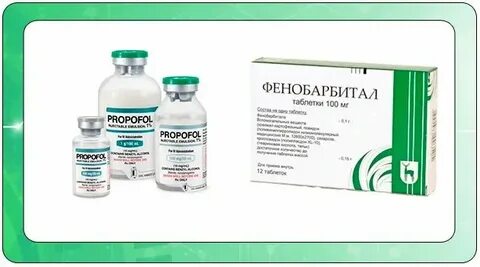 Сколько держится фенобарбитал в моче