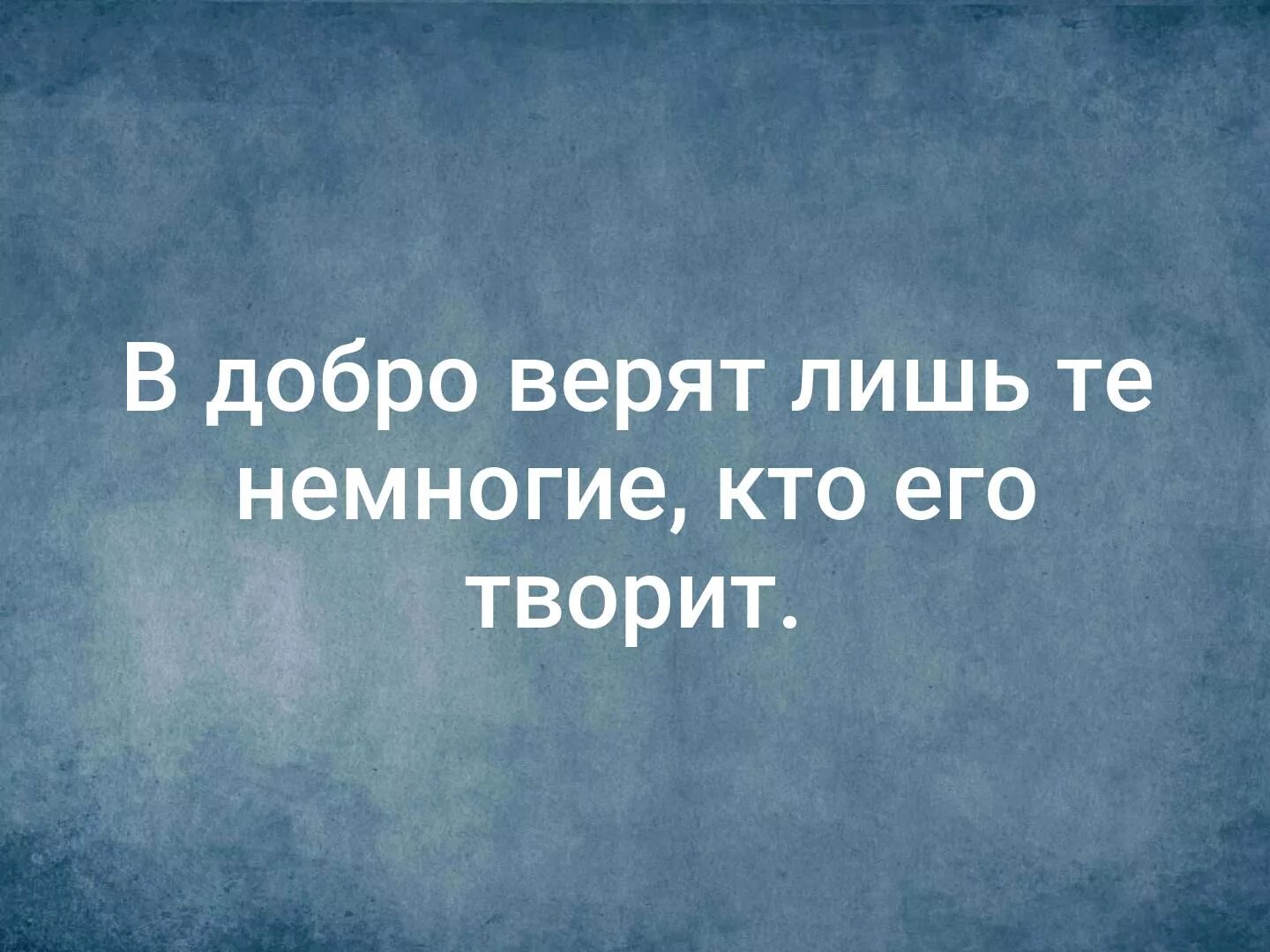 Поступи 22 23. Когда не знаешь как поступить поступи по-человечески. Знаешь как поступить поступи по-человечески. Не знаешь как поступить Поступай по-человечески. Когда не знаете как поступить поступите по-человечески.