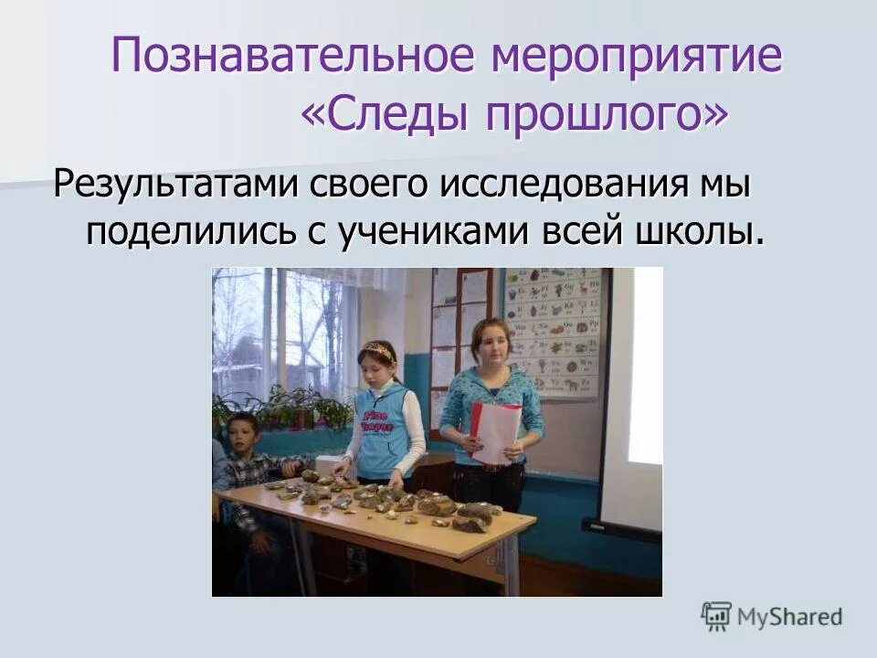 Следы в прошлое сериал 2018 кадры. Сериал следы в прошлое 3 серия. Человек в пространственно-временном континууме. След в истории. Следы в прошлое содержание.