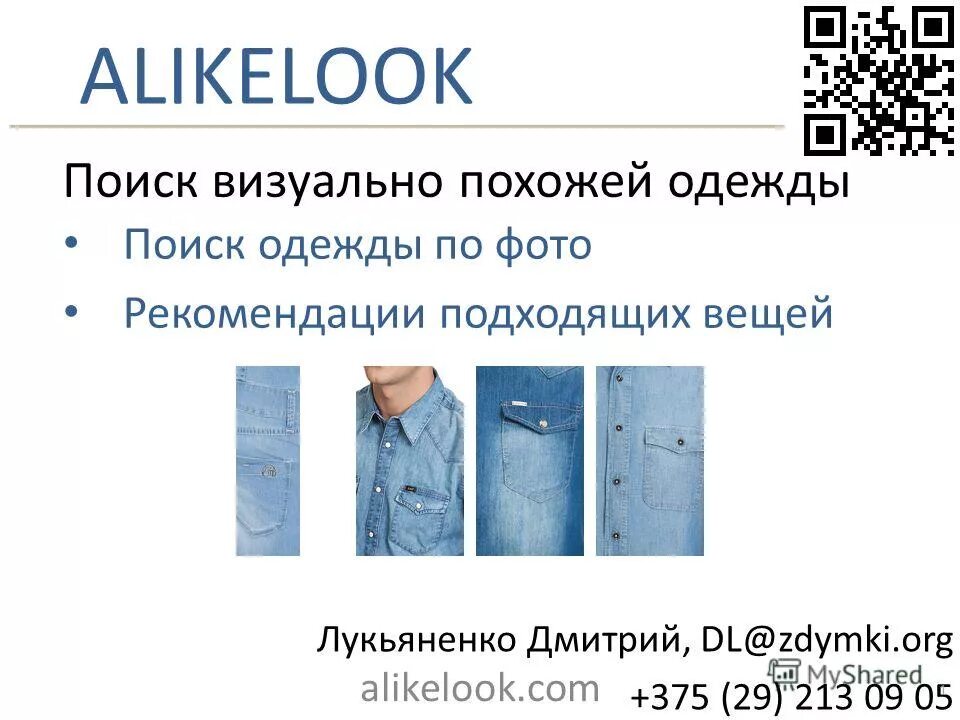 Пословицы и поговорки о пуговицах для детей. Примета найти одежду. Приметы про пуговицы. Приметы про обувь. Примета найти одежду.