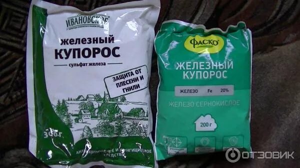 3 раствор железного
