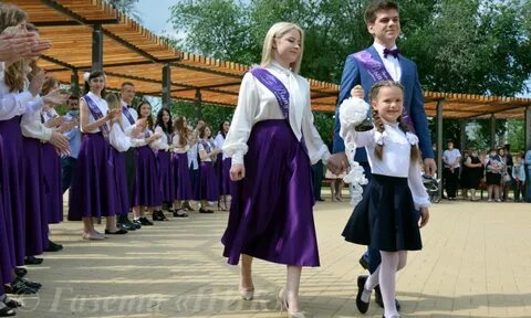 Класс каменск