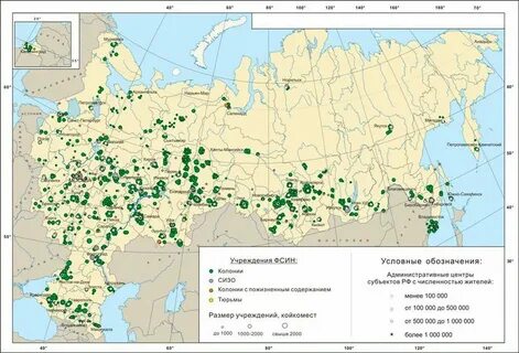 Карты тюремного заключения