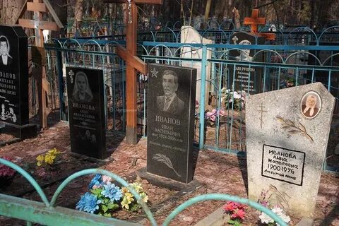 Кировском кладбище