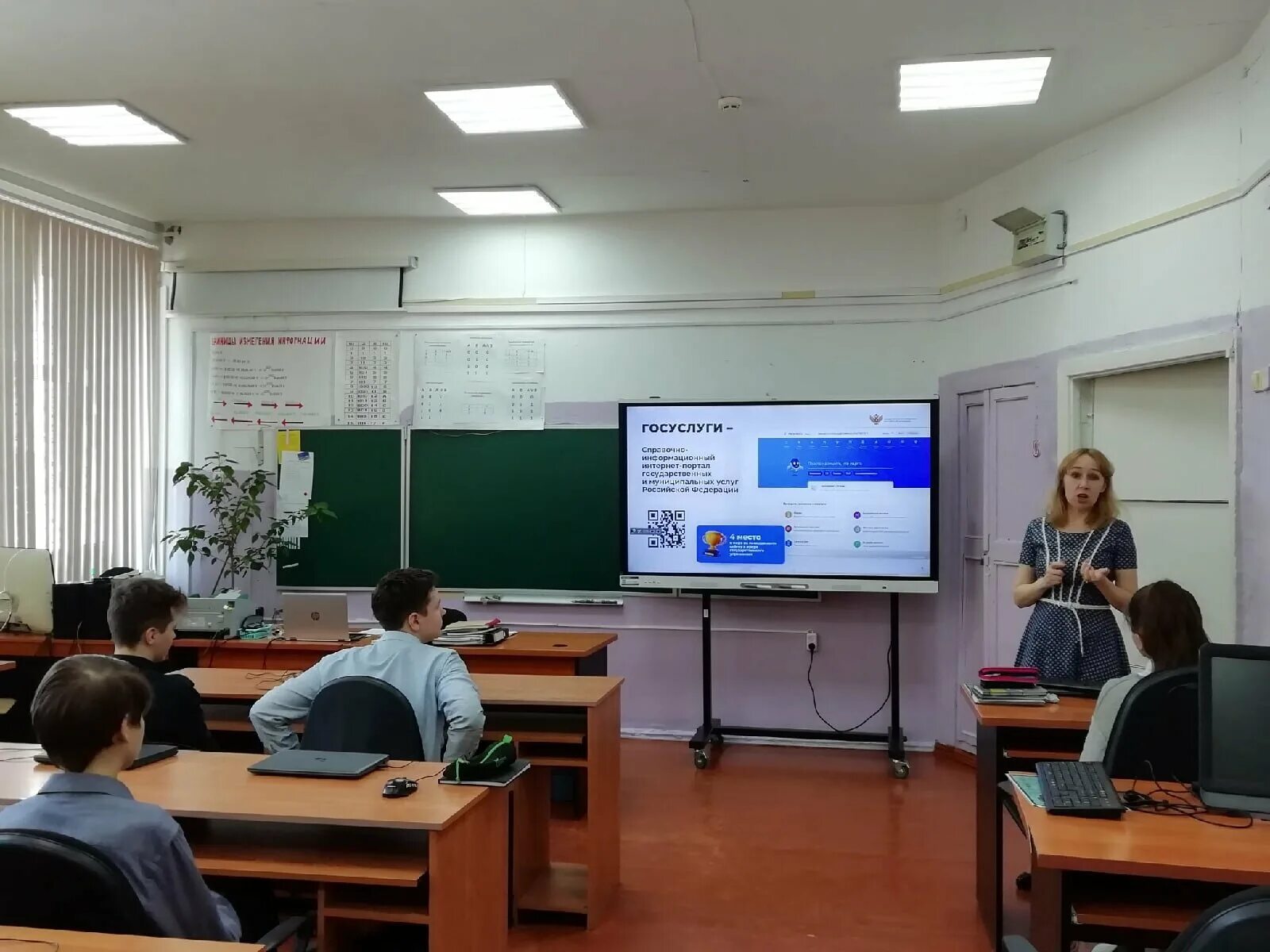Дополнительное образование сыктывкар