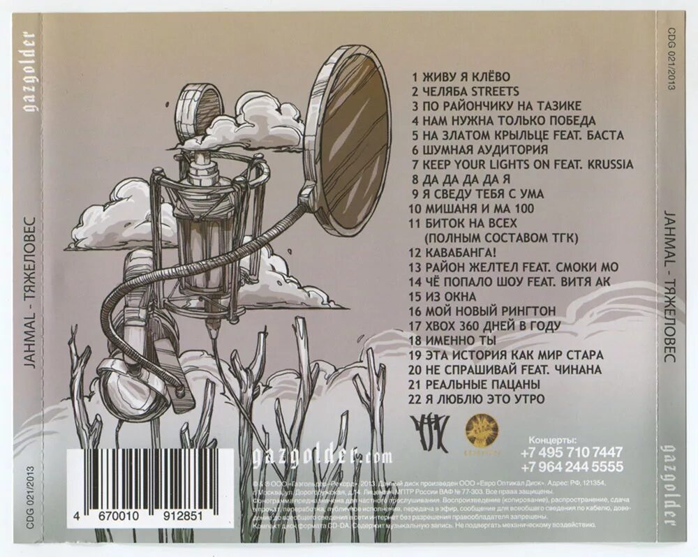 открытки круто клево. клёво живу я. ну разве я не клевый надпись. клево живу я клево. клево живу я клево.