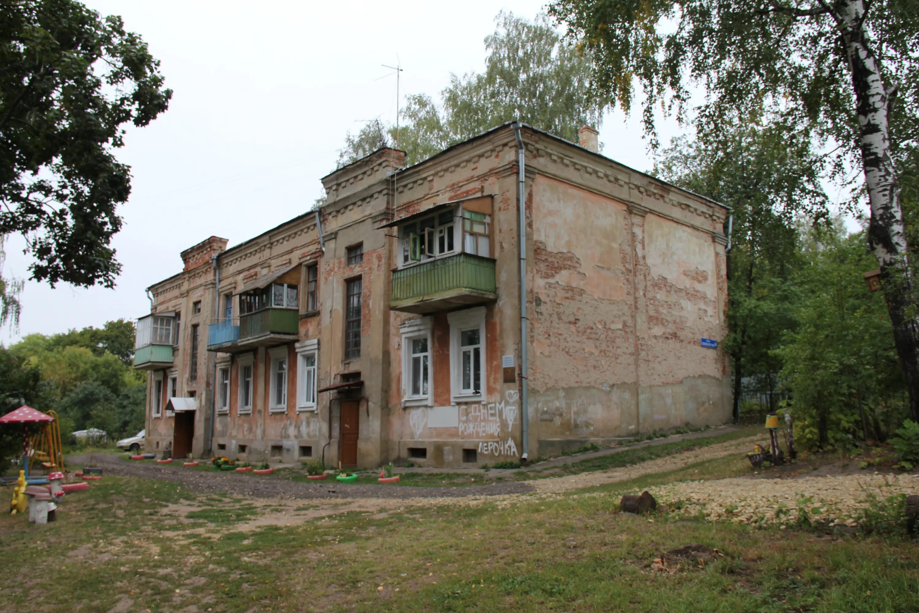 левый берег реки оки дом61 орел. орел ул. правый берег реки орлик 26. орёл левый берег реки оки. улица левый берег оки орел.