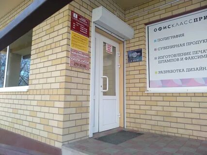 Батайск ул кирова