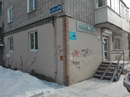 Клиники закамск