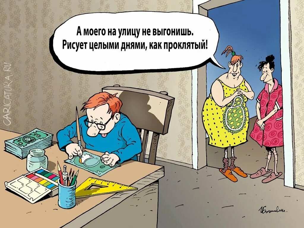 Выгнали из дома картинки. Выгнали мем. Смешные цитата про дрцзей. Тебя выгнали из дома. Ты его выгонишь.