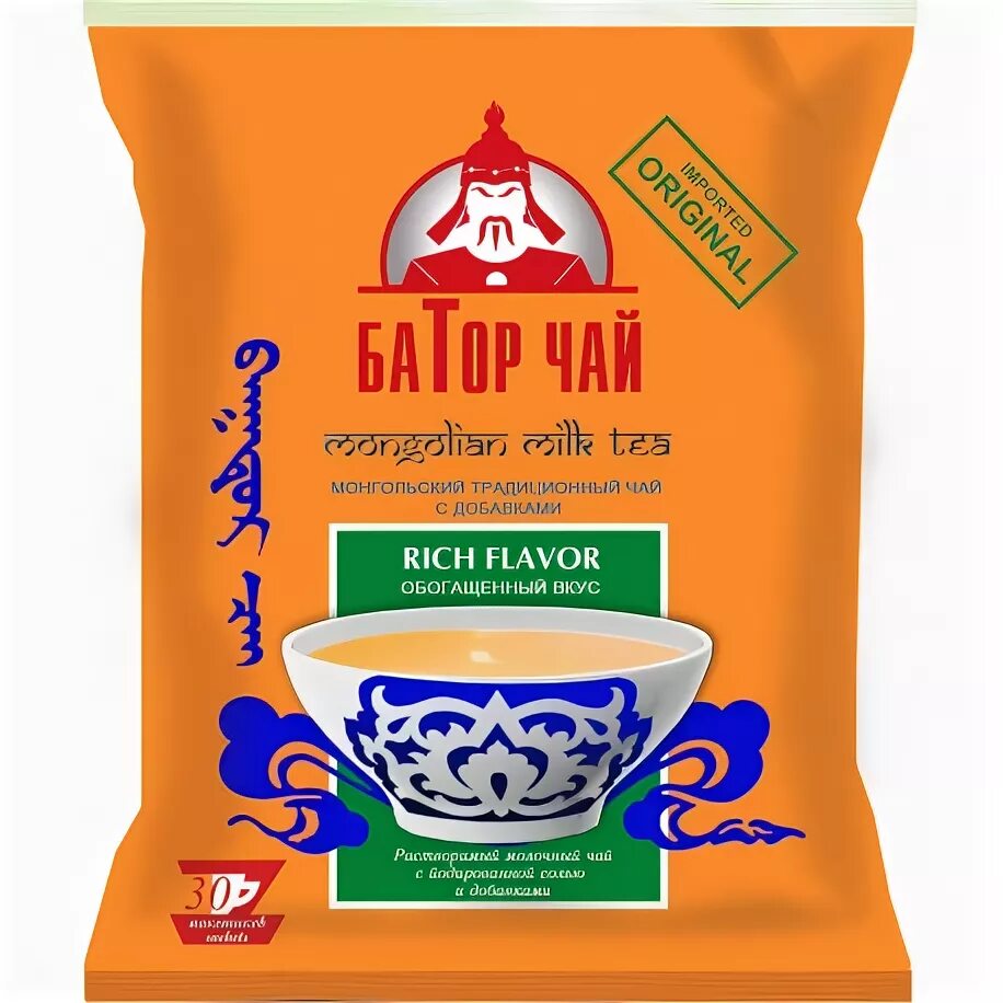 Купить чай 3 1. Монгольский чай хаан чай. Угэдэй Хан чай. Калмыцкий чай Хан. Монгольский калмыцкий чай.