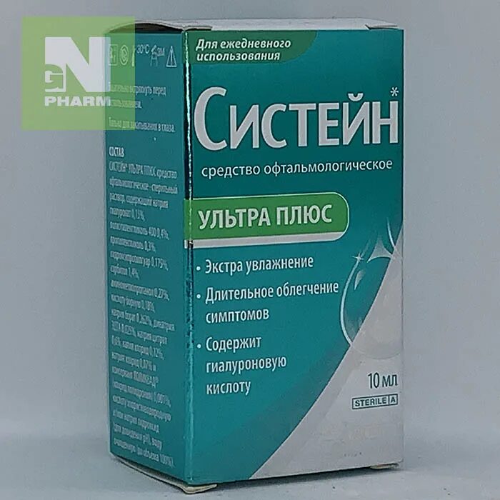 Систейн плюс. Капли систейн ультра плюс. Капли систейн ультра плюс. Систейн ультра плюс капли гл. Систейн ультра капли глазные 15мл.