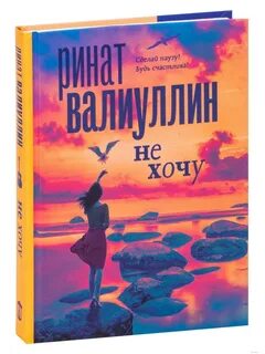 Книга дура