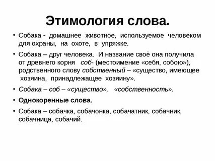 Определите происхождение слов караван карамель