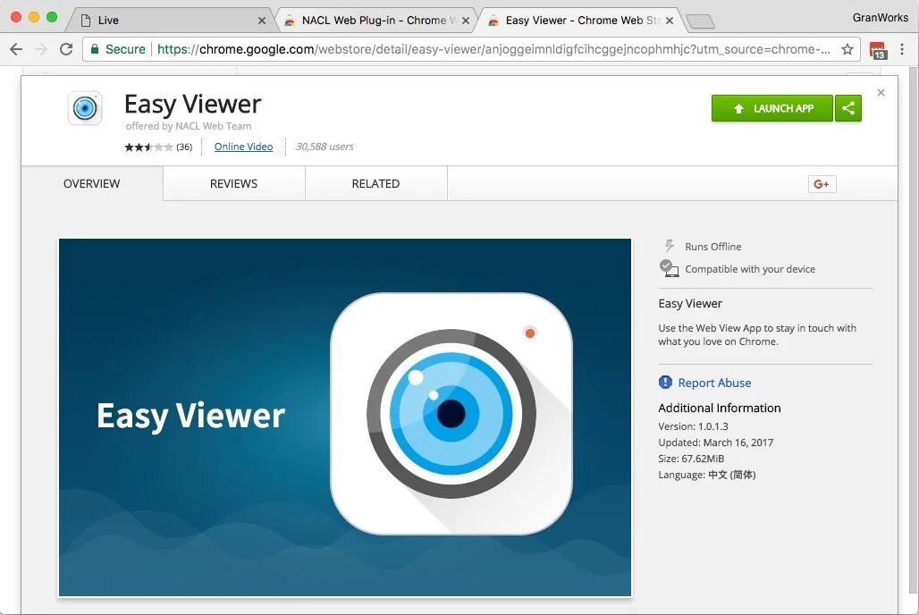 Easy viewer. EASYVIEWER Pro. IP Camera viewer программа. Web Cameras Chrome приложение. Easy viewer удаленное.